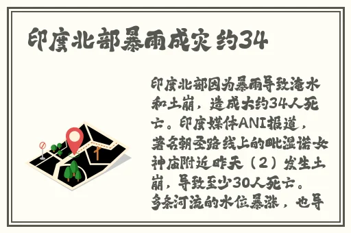 齐b包臀超短裙