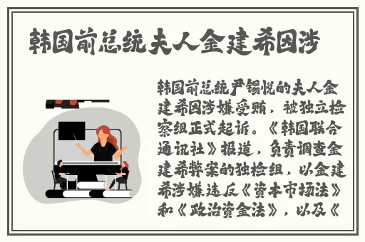 王者荣耀伽罗张嘴流眼泪图