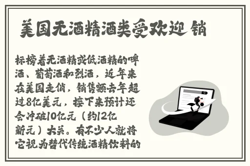 国产精品免费在线观看