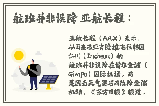 今日吃瓜61cg热门活动