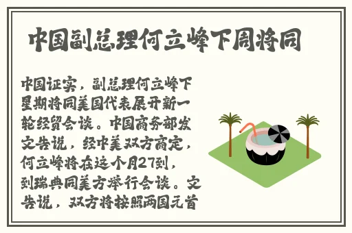 国产⭐浪潮AV性色Av景甜