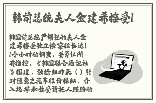 那天没带罩子被校霸c了一节课