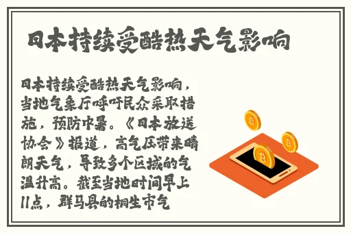 强㢨the癶乀pro免费