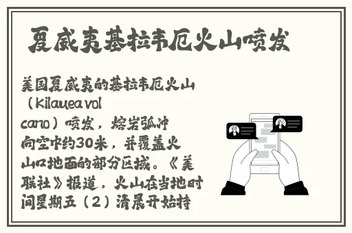 好想你水蜜桃子肉